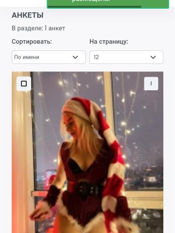 Лера Апартаменты Блондинка фото 2